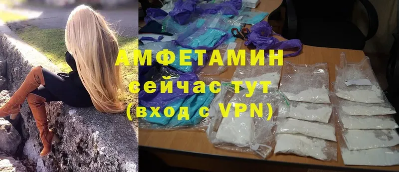 Amphetamine VHQ  Азнакаево 