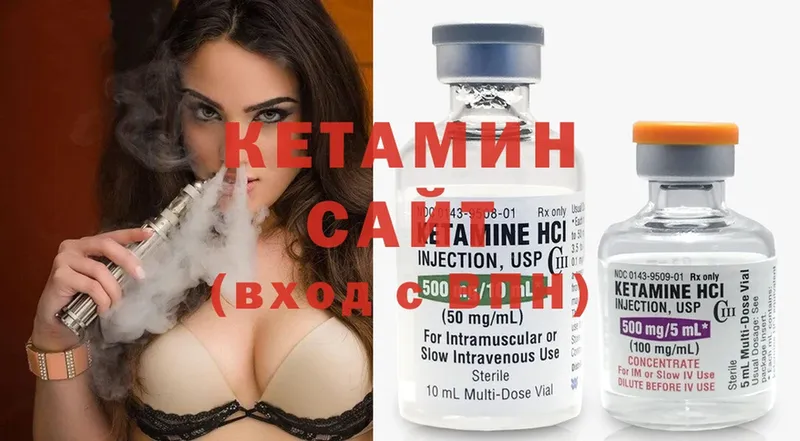 даркнет сайт  Азнакаево  КЕТАМИН ketamine 